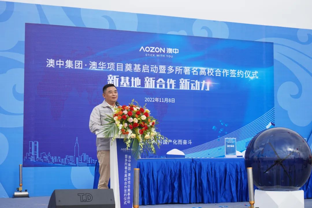 20221112101270817081 888集团电子游戏(中国游)有限公司官网