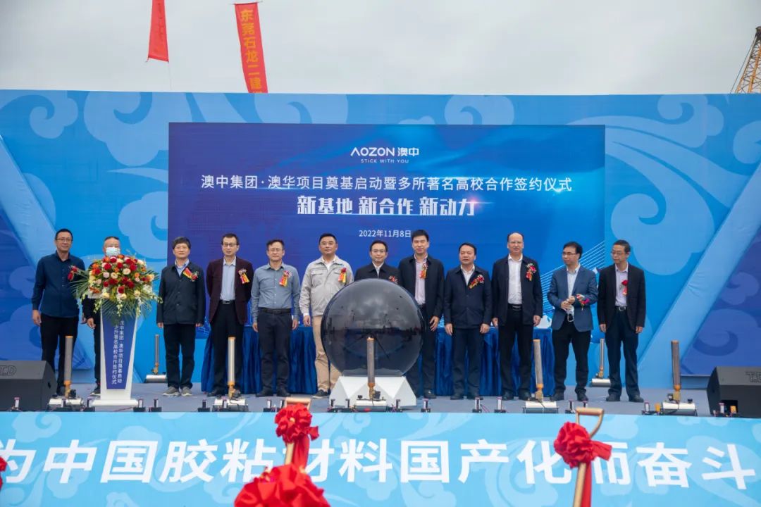 2022111210130594594 888集团电子游戏(中国游)有限公司官网