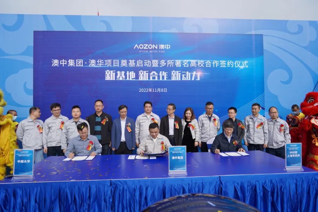 20221112101597949794 888集团电子游戏(中国游)有限公司官网