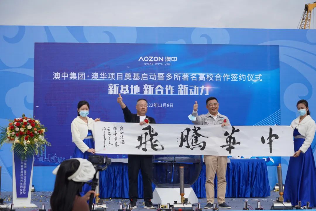 20221112101770157015 888集团电子游戏(中国游)有限公司官网