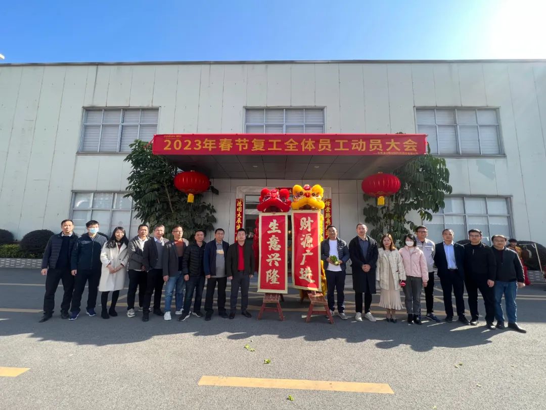 888集团电子游戏(中国游)有限公司官网