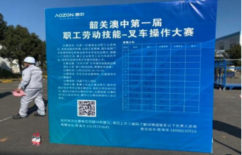 888集团电子游戏(中国游)有限公司官网