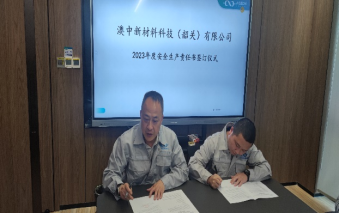 20230619173351185118 888集团电子游戏(中国游)有限公司官网