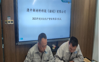 20230619173394959495 888集团电子游戏(中国游)有限公司官网