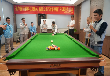 2023062014130170170 888集团电子游戏(中国游)有限公司官网