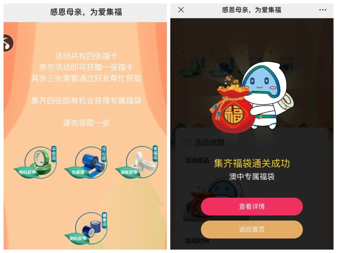 20230620143085388538 888集团电子游戏(中国游)有限公司官网
