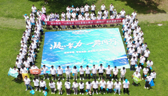 888集团电子游戏(中国游)有限公司官网