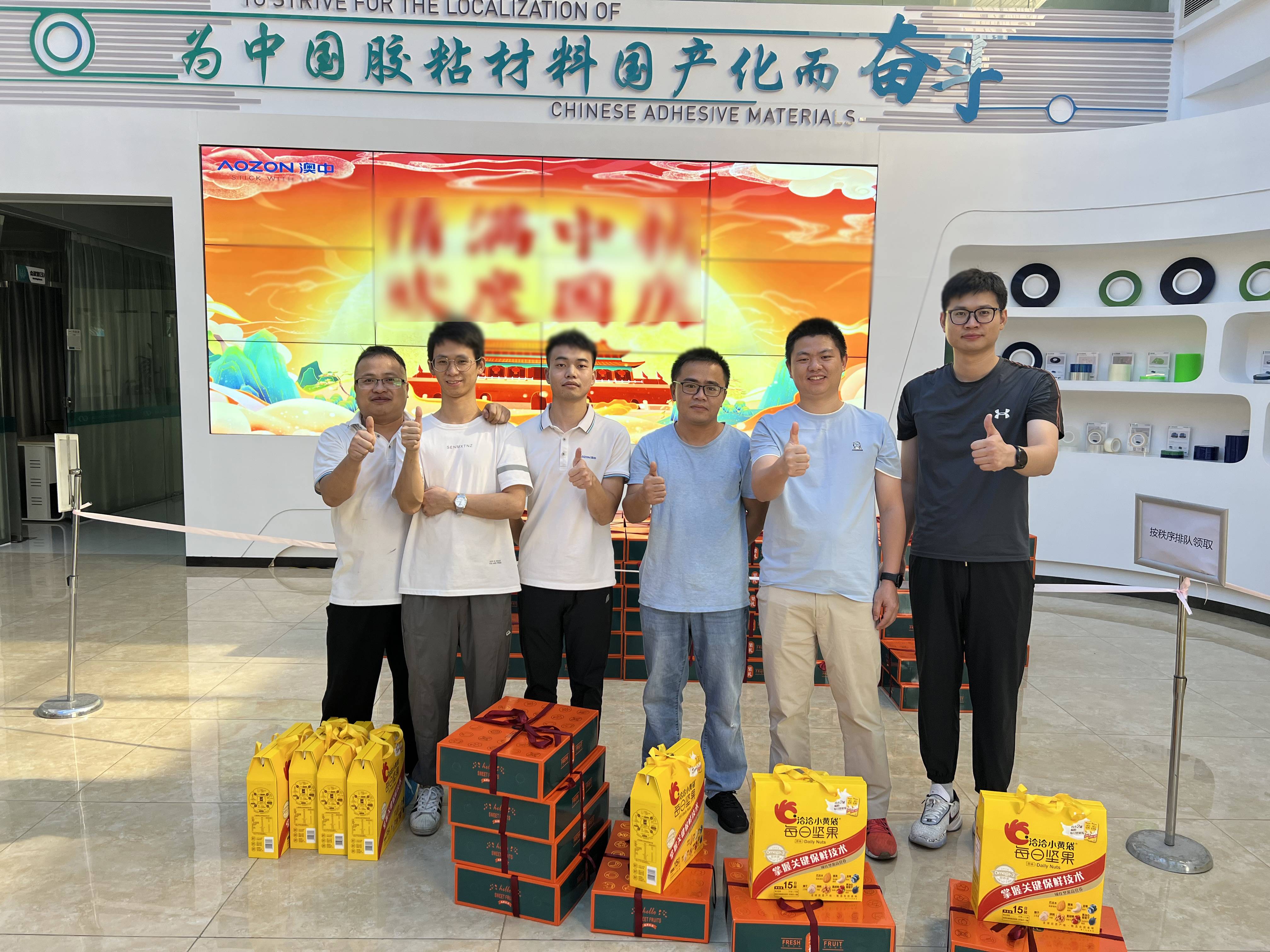 20231013095026232623 888集团电子游戏(中国游)有限公司官网
