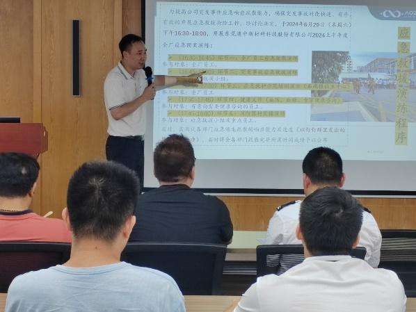 888集团电子游戏(中国游)有限公司官网