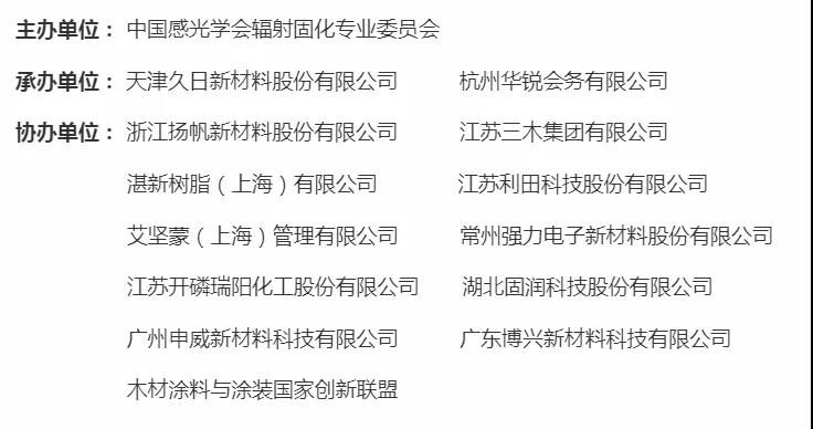 888集团电子游戏(中国游)有限公司官网