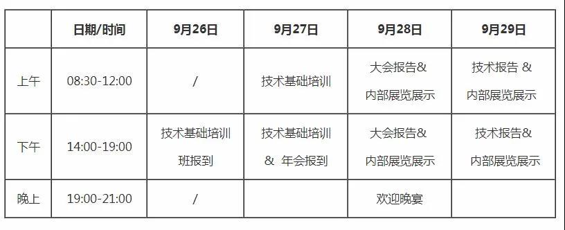 888集团电子游戏(中国游)有限公司官网